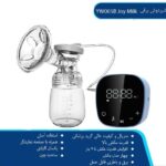 شیردوش برقی جوی میلک (Joy Milk) مدل YW005B